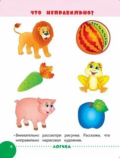 Развивающие карточки для ребенка 4 лет