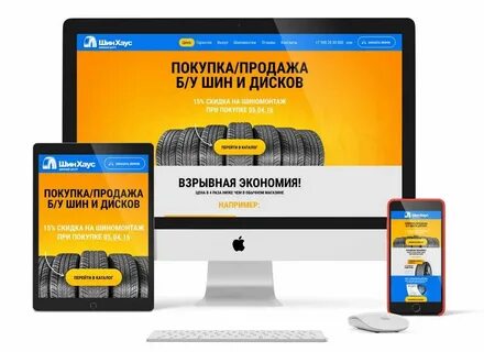 Тысячи сайтов