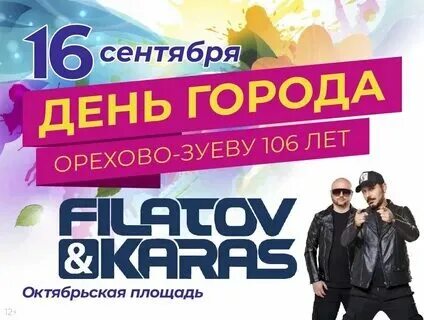 Подробный прогноз погоды орехово зуево. Подробный прогноз погоды орехово зуево. Подробный прогноз погоды орехово зуево. Прогноз погоды в орехово-зуево. Подробный прогноз погоды орехово зуево.