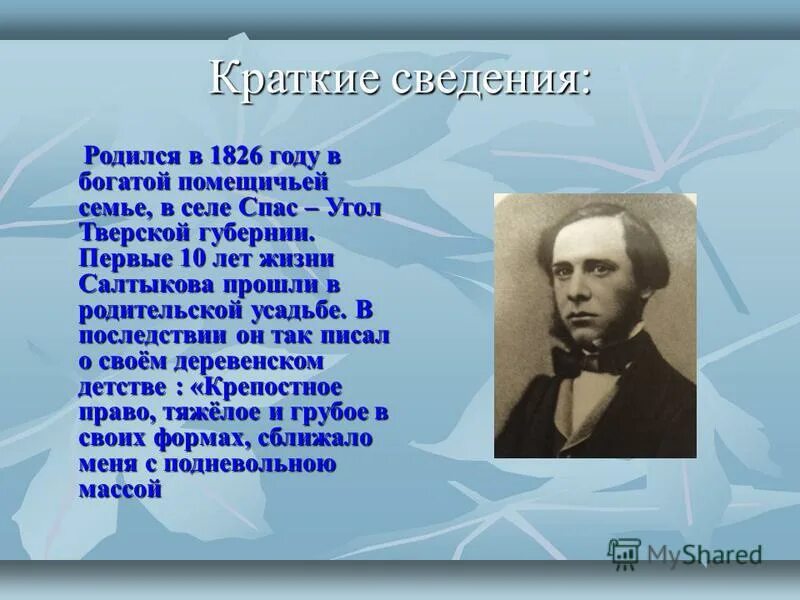 Где рождается информация. Где рождается информация