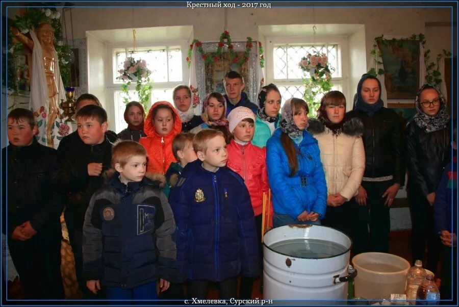 хмелевка р погода