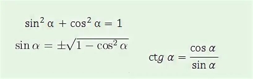 Cos 5п/3. Cos 3/5. Ctga= -3/5 п/2. Вычислите (cos (5x + 1)) '. Вычислите cos 2п 3