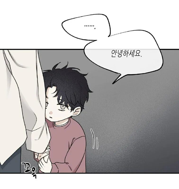 [housewife1on1. Картинки закат солнца трип. Когда выйдет 76 глава ночь у берега. Прохоровский пляж архипо-осиповка. Ночь у берега манхва.