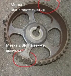 Двойная метка