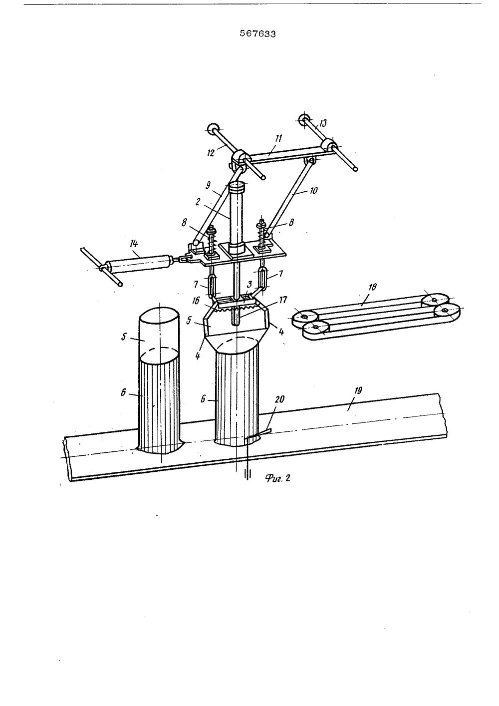 Крепление мешка для сыпучих. Мешок горлышко. Зажим мешка ручной горловины. Горловина мешка. Зажим мешка ручной горловины.