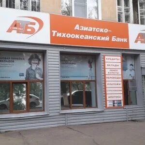 Атб банк бийск
