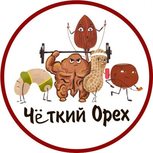 Твердый орешек. Гнилой грецкий орех. Грецкий орех чили. Орех калифорния. Орехи монгонго.