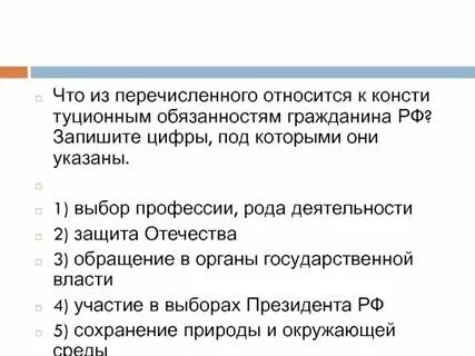 Цели и задачи проекта. Формулировка задач проекта - презентация онлайн