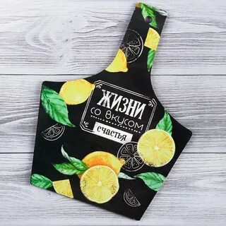 Еда со вкусом
