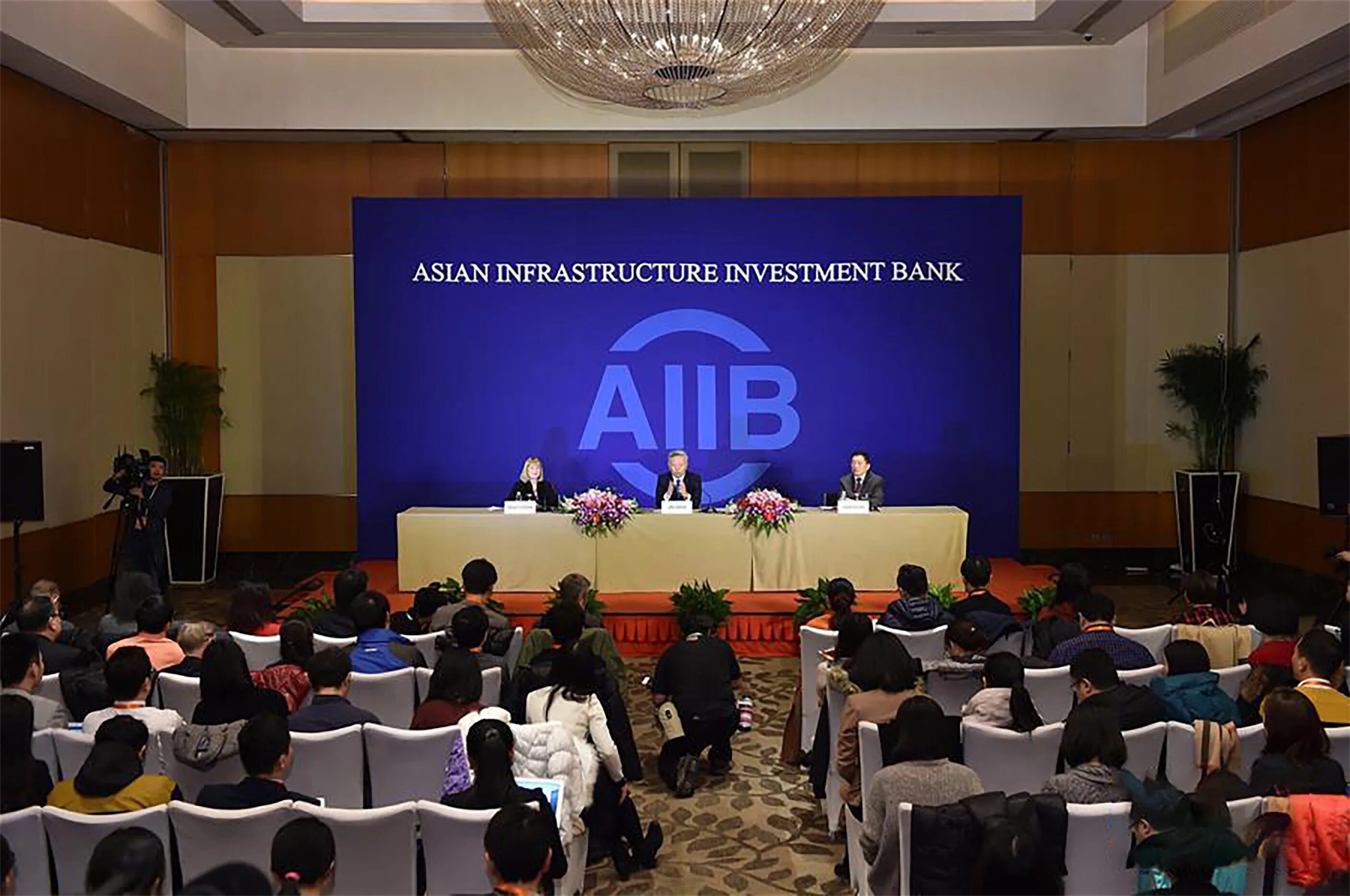 Абии банк логотип. Азиатский банк инфраструктурных инвестиций логотип. Азиатского банка инфраструктурных инвестиций (aiib). Азиатский банк инфраструктурных инвестиций. Азиатский банк инфраструктурных инвестиций.