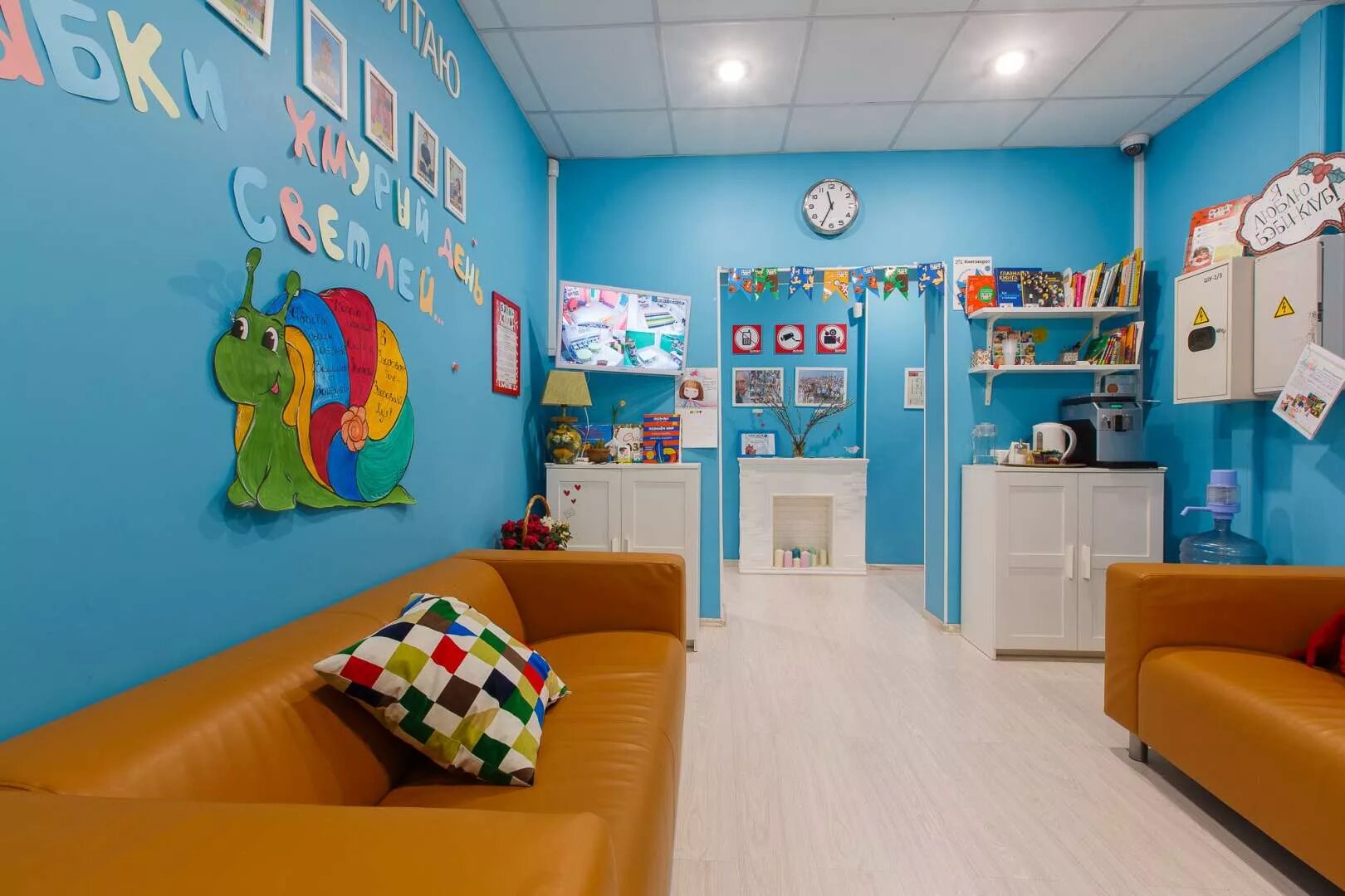 Детский развивающий центр. Baby Club. Детский развивающий центр картинки. Дизайн детских клубов бебиклуб. Детский клуб сайт