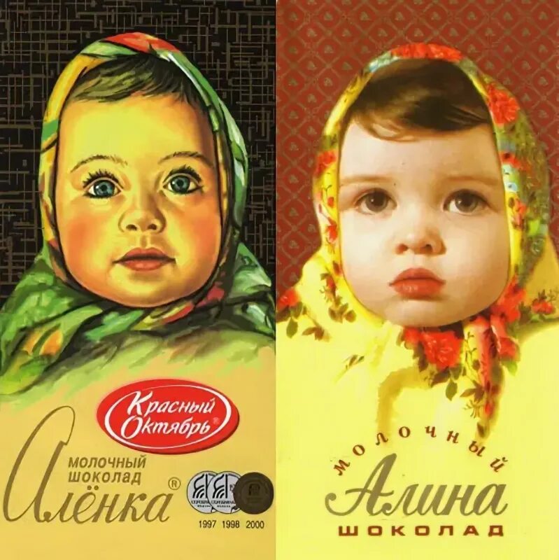 Символикой до степени смешения
