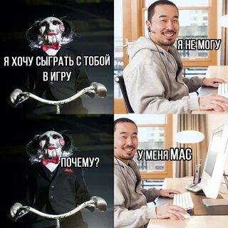 Давай сыграем в время