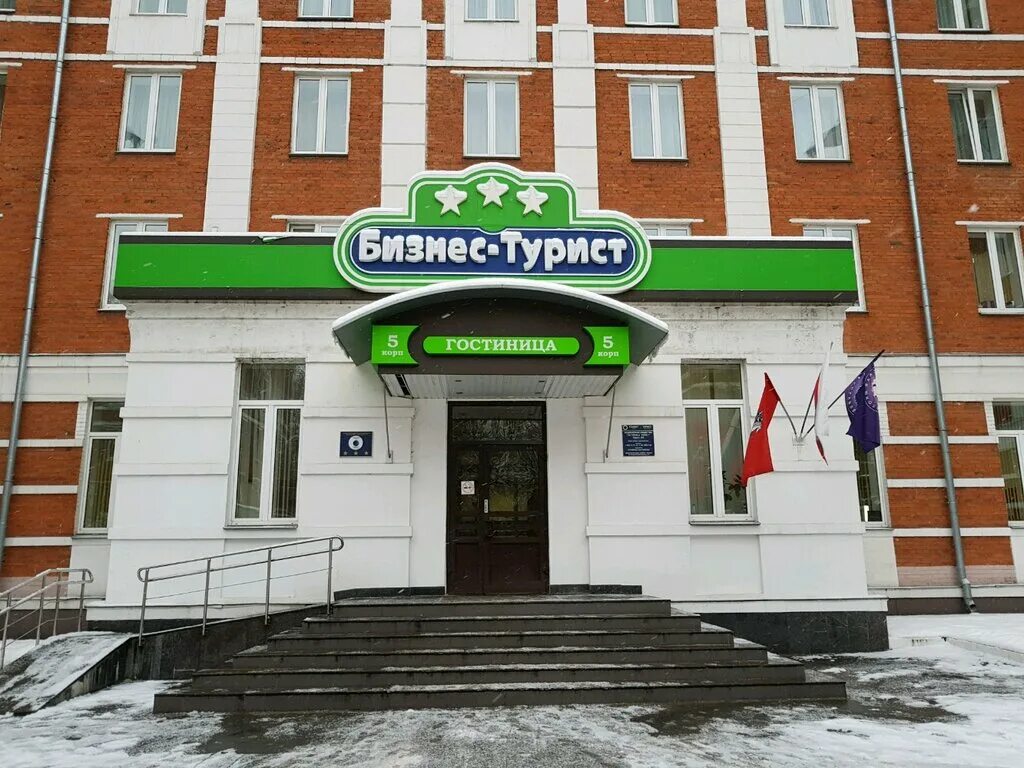 4. гостиница турист москва 5 корпус. ул. турист, москва, сельскохозяйственная улица, 17, корп. сельскохозяйственная, д.