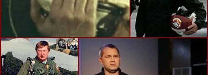 Что стало с предателем угнавшим вертолет
