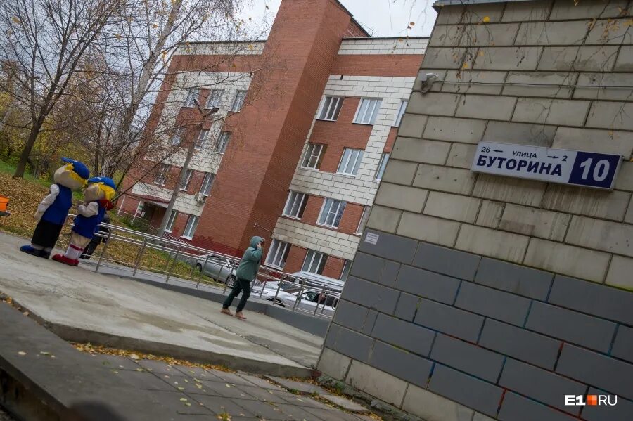 буторина 10 екатеринбург спортивная. буторина центр спортивной медицины. буторина центр спортивной медицины. буторина 10 екатеринбург поликлиника. детская поликлиника на буторина 10.