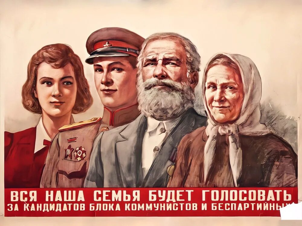 Давайте выберем
