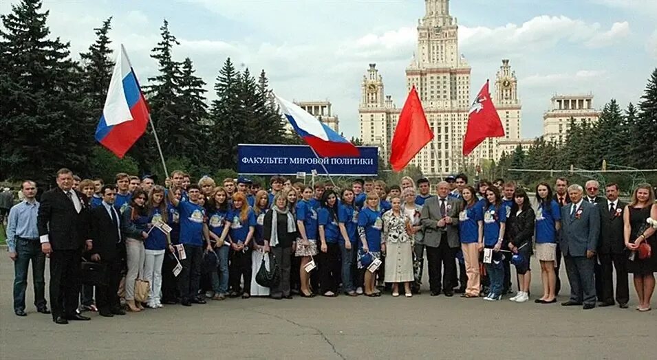 Практика фмп мгу. Факультет мировой политики мгу. факультет мировой политики мгу корпус. мгу мировая политика. факультет мировой политики мгу логотип.