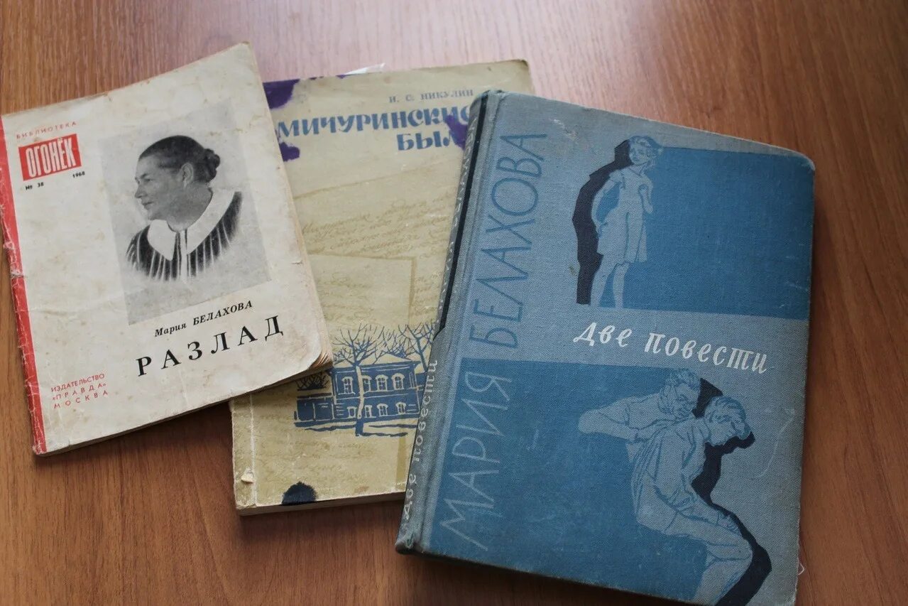 Уездов писатель. Уездов писатель