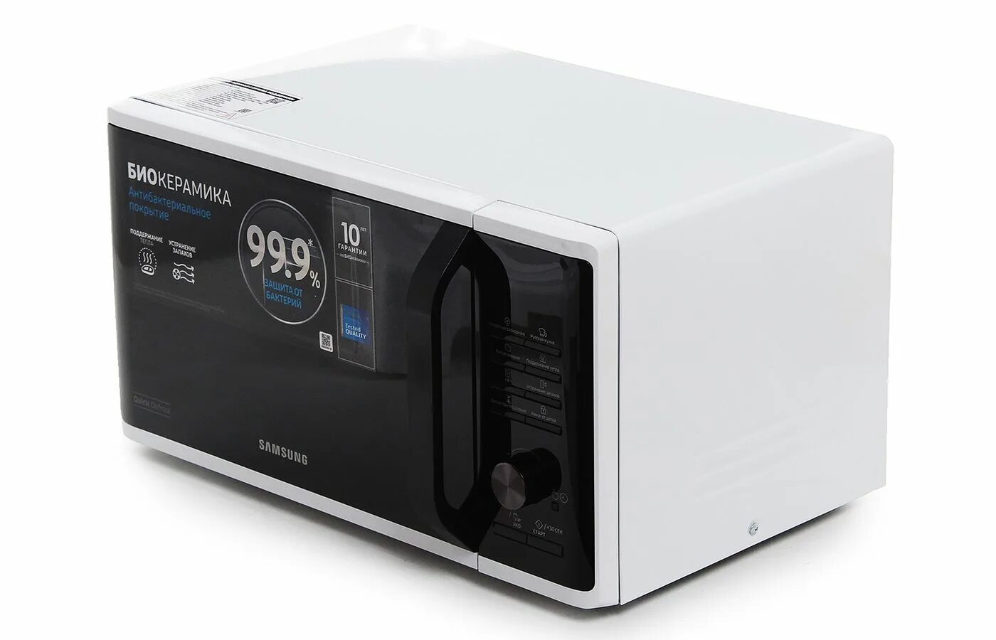 Микроволновка свч печь xiaomi microwave oven 20. Микроволновая samsung ms23k3614aw. Микроволновая печь samsung mg23k3575as. Samsung ms23k3614aw. Микроволновая печь samsung ms23k3614ak/bw.