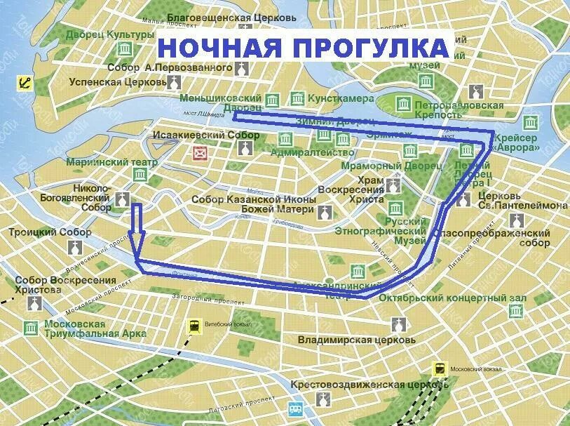 Прогулки по петербургу расписание