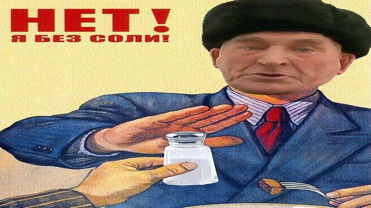 Доедающие без соли. Последний хрен без соли доедаем. елочка мне нравится. елочка без соли. ёлочка мне нравится мем.