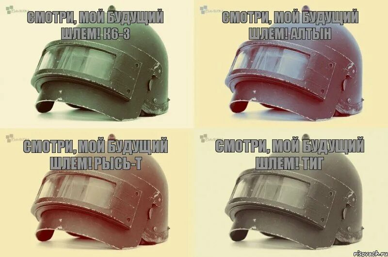 Камера на головной убор. Мотошлем nolan n44 evo como n-com white. Чем отличается шлем от каски. Шлем-каска. Шлем для мотоцикла эндуро женский.