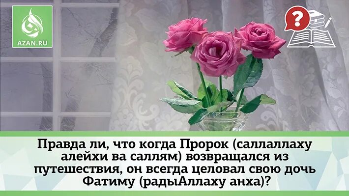 Уа саллям. Пророк Мухаммад саллаллаху алейхи ва саллям. Пророк Мухаммад саллаллаху алейхи ва саллям биография. Цитаты пророка Мухаммада саллаллаху алейхи ва саллям. Хадисы пророка Мухаммада саллаллаху алейхи ва саллям.