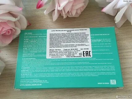 Инструкция по применению филлера