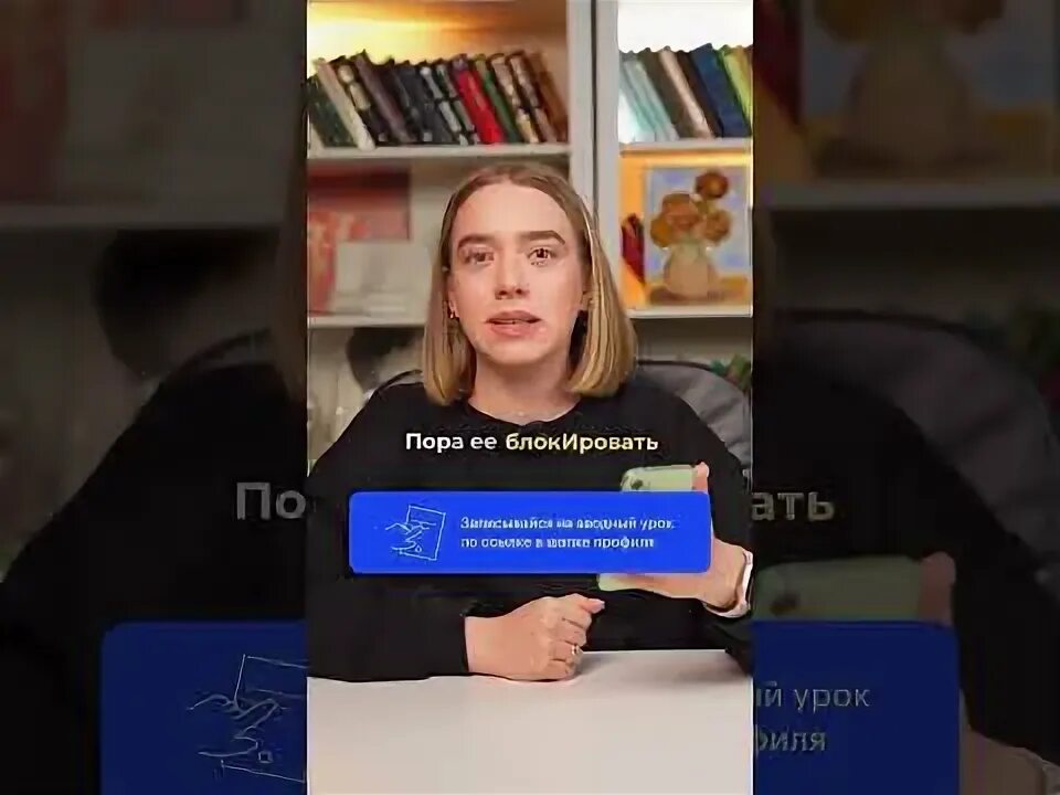 Баловать диалог фланговый. Баловать диалог фланговый