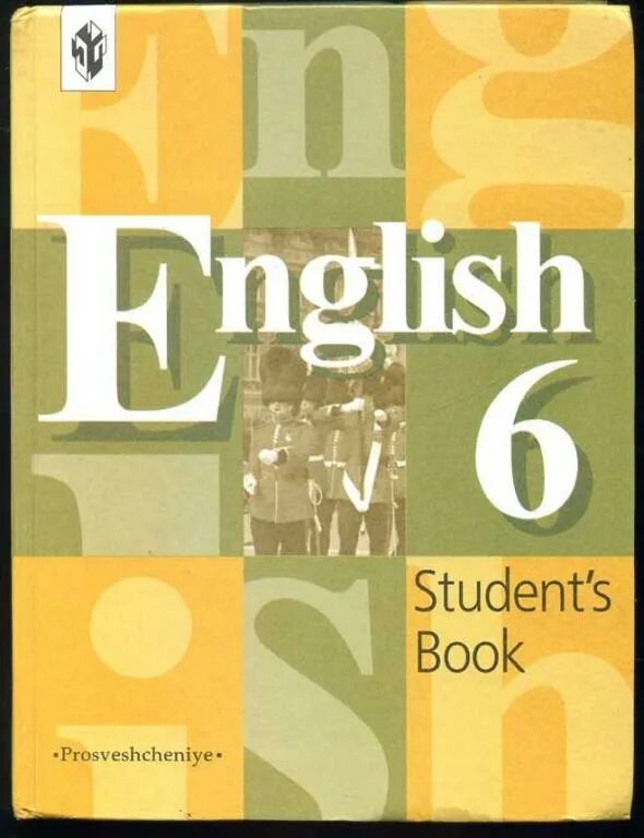 Уроки кузовлев 6 класс. English 6 класс кузовлев. Английский язык. Учебник. Учебник по английскому 6. English book учебник.