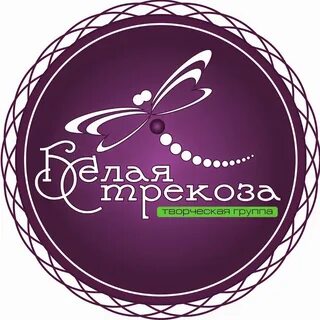 Творческая группа