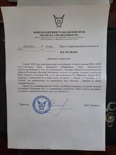 Постановление рязанская область