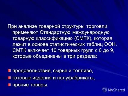 Стандартный рынок это