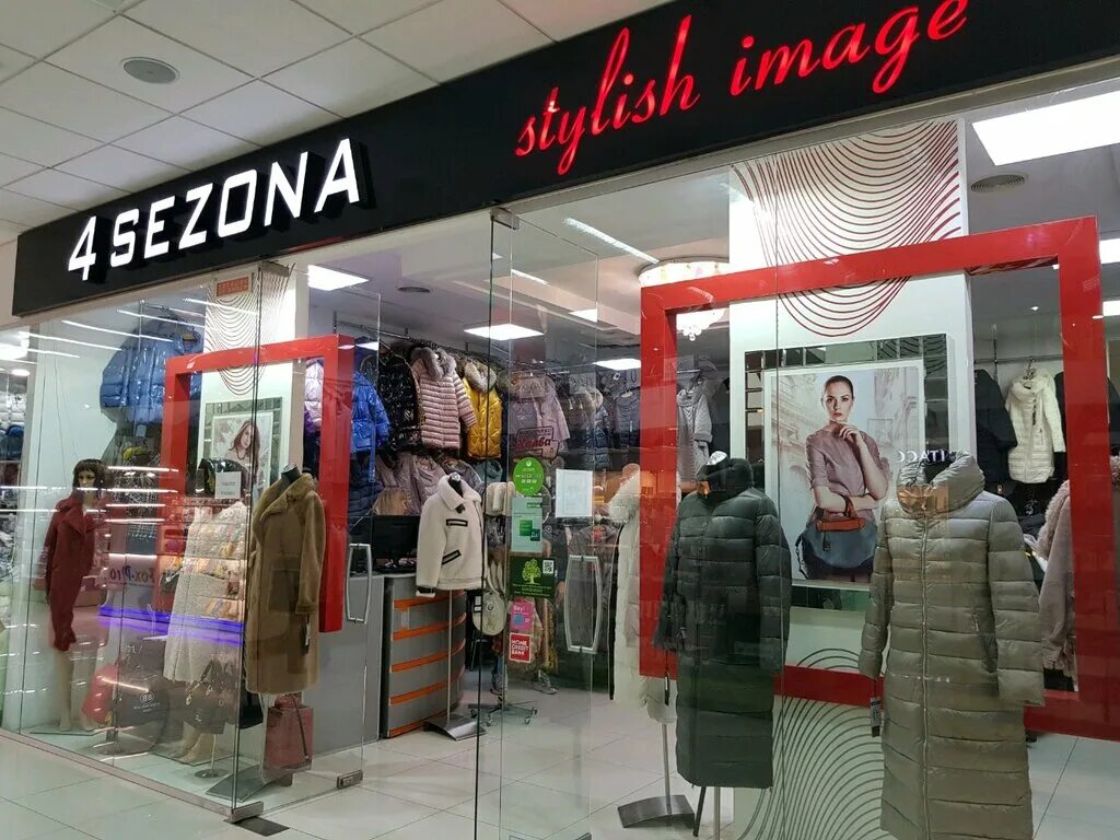 магазин одежды кемерово каталог. спортивный магазин одежды россия. магазин одежды кемерово каталог. одежда в магазине улла пупкин. Helly hansen магазин витрина.