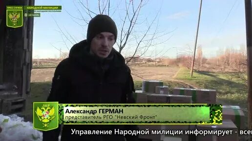 Роо невского