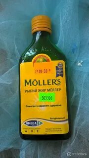 Рыбий жир жидкий инструкция