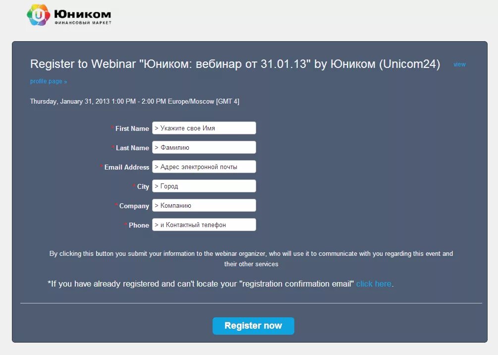 кнопка регистрации на вебинар. войти на вебинар. кнопка регистрации на вебинар. вебинарная сток.