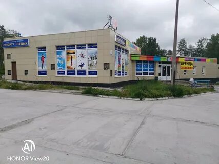 Валберис мурманск