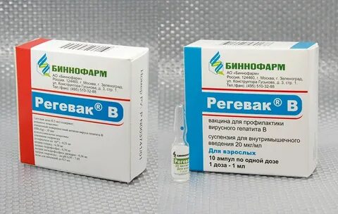 Регевак вакцина инструкция