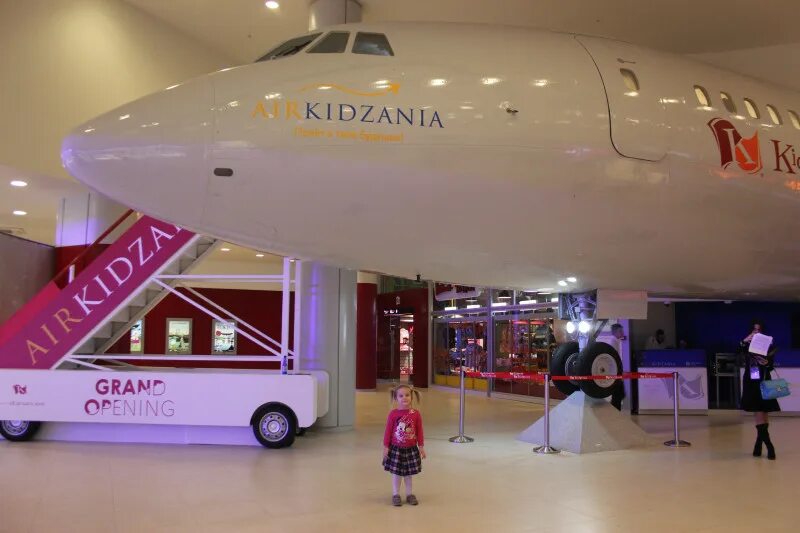 KIDZANIA В Москве Авиапарк. Кидзания город профессий в ТЦ Авиапарк. Авиапарк Кидзания самолет. ТЦ Авиапарк Кидзания. Кидзания в москве адрес