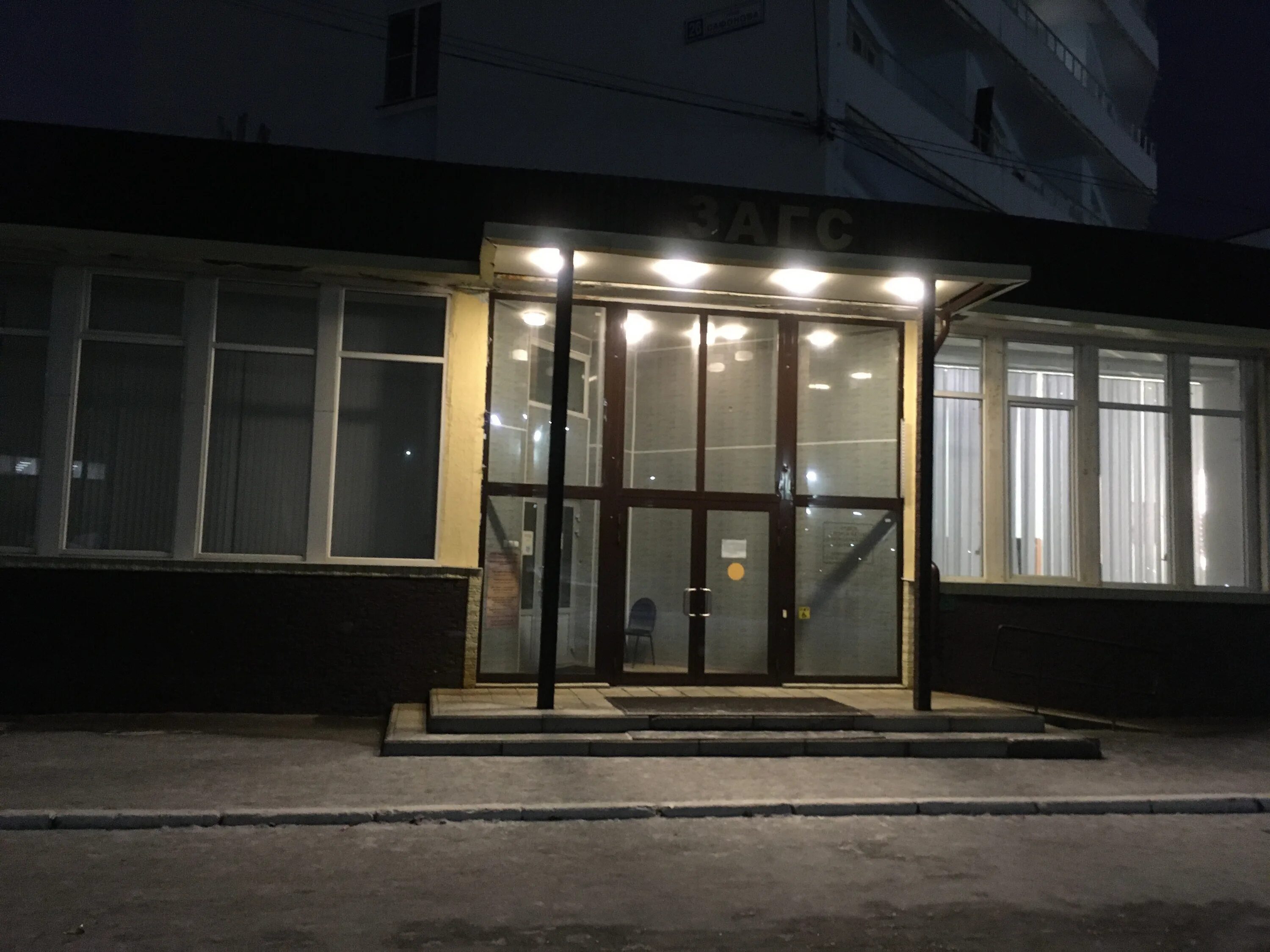 загс североморск. работа загса североморск. загс североморск. антураж загса североморск. загс североморск режим работы.