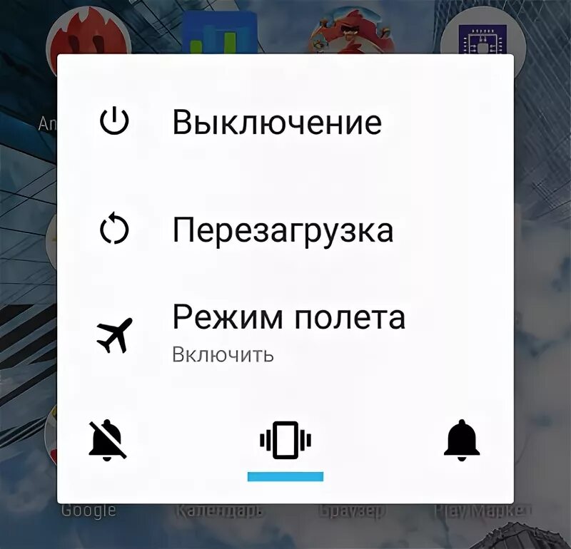 Huawei бесконечно перезагружается. Перезагрузка системы телефона. Выключение перезагрузка. Кнопка экстренной перезагрузки телефона. Перезагрузка системы телефона.