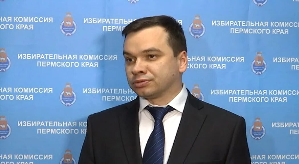 Сайт избирательной комиссии пермского края. Председатель онк пермского края. избирательная комиссия пермского края. ассауленко онк пермь.
