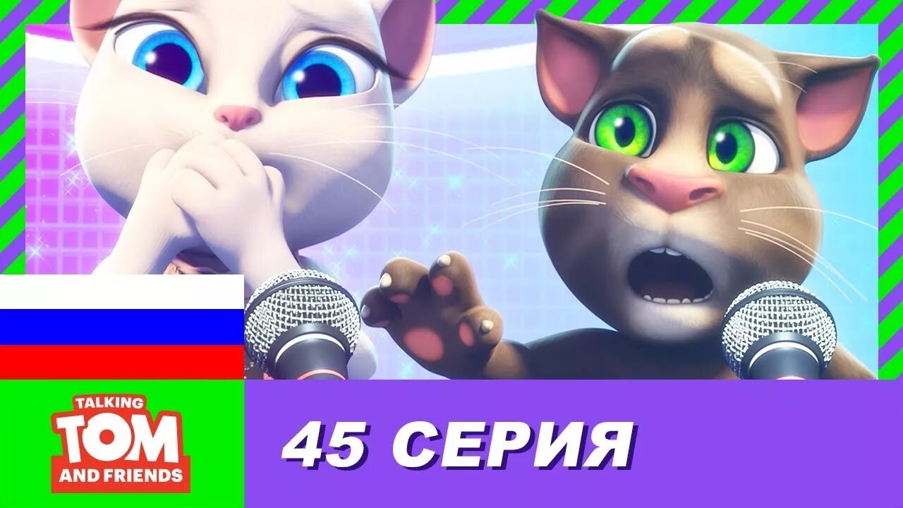 говорящий ютуб. говорящий том и друзья поменялись голосами. короче ютуб. Outfit7 talking tom зима. говорящий ютуб.