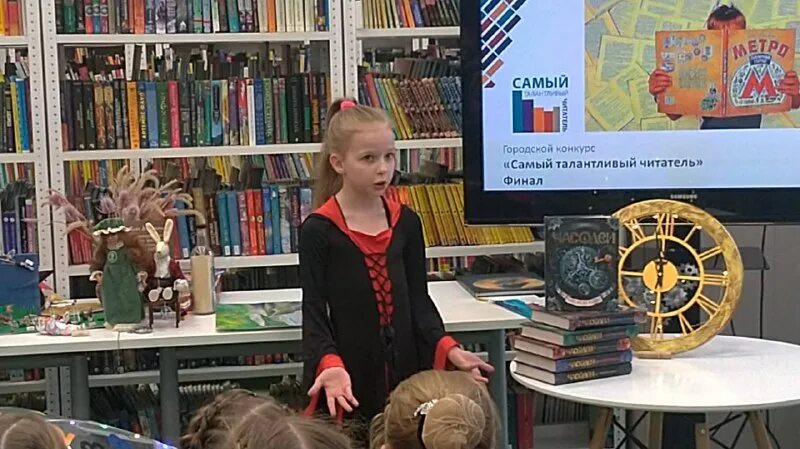 талантливый читатель пример