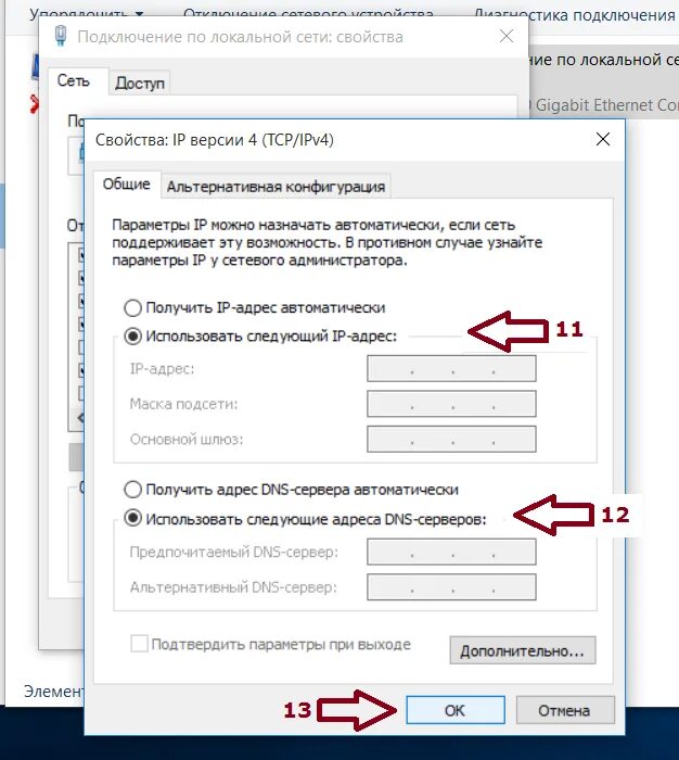 Win 10 сетевые параметры. Настройка параметров локальной сети. Сетевые настройки это где. Настройки Ethernet. Настройка сетевой карты windows