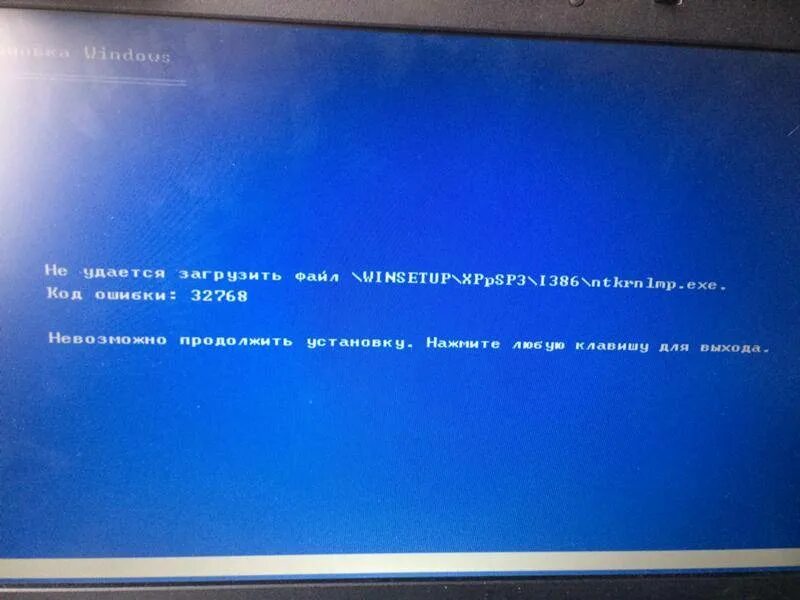 Синий экран при установке windows с флешки. Ошибка виндовс хр. ошибка windows xp. win xp ошибка при установке. ошибка виндовс виста.