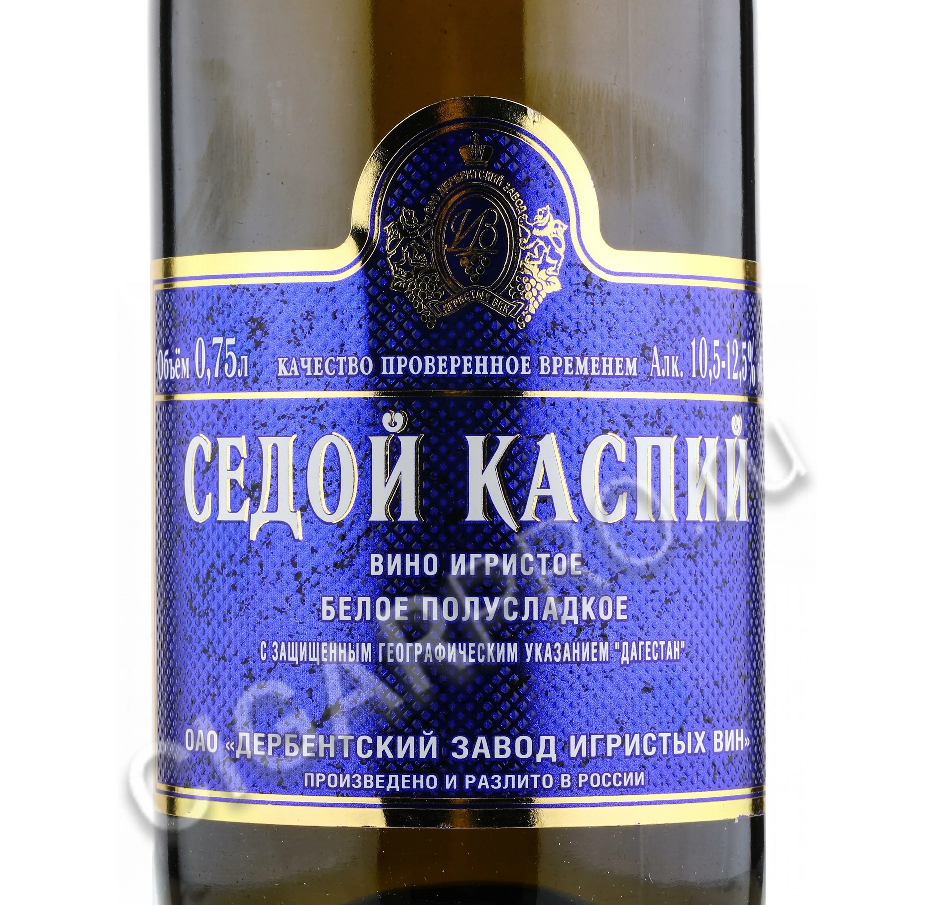 Каспийская коллекция вино белое. Вино игристое седой каспий. вино игристое белое полусладкое «седой каспий». седой каспий шампанское. дербентское шампанское седой каспий.