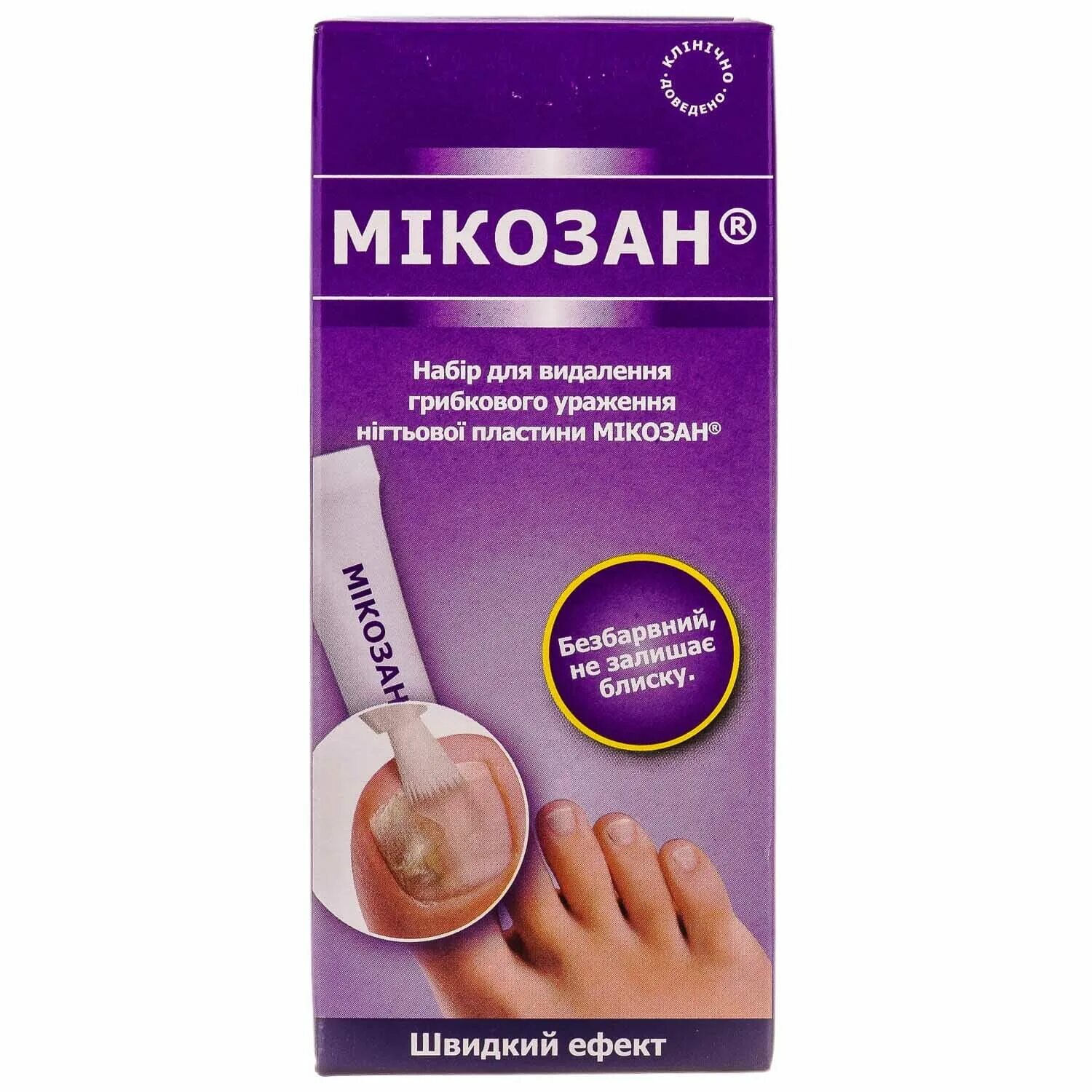 Средство от грибка ногтей микозан. Микозан лак от грибка ногтей. Микозан от грибка. Мазь от грибка микозан. Микозан ногти.